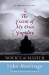 Book: The Extent of My Own Spirituality